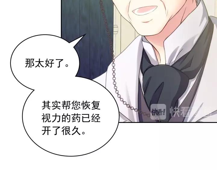 第9话 好奇你的一举一动103