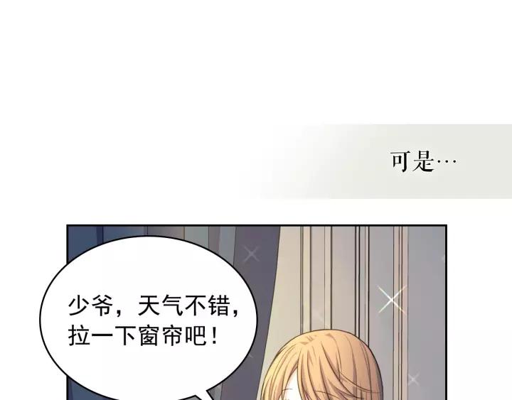 第10话 想她110