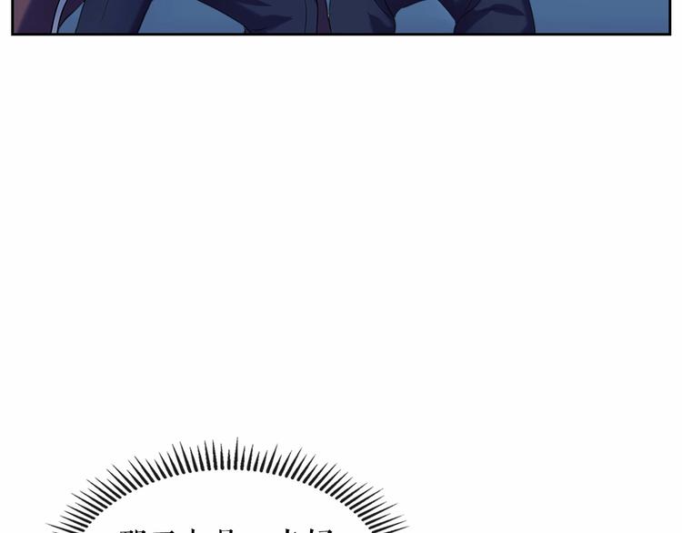 第80话 崽崽发怒！53