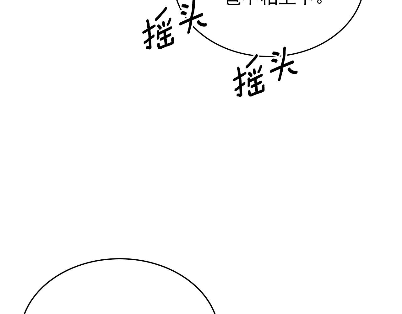 最终完结话 谢谢大家的陪伴7