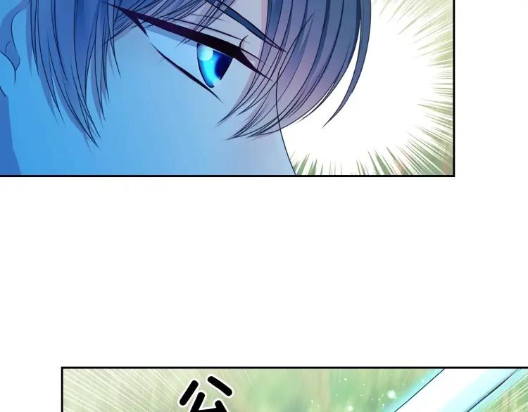第60话 奥莉的戏份又给我了…7