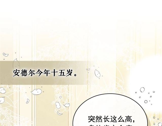 第30话 真正“男主”登场13