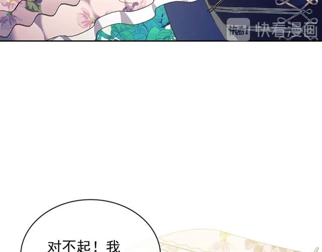 第39话 TA好眼熟104