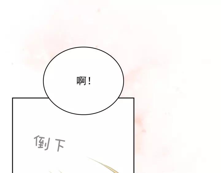 第11话 敞开心扉106