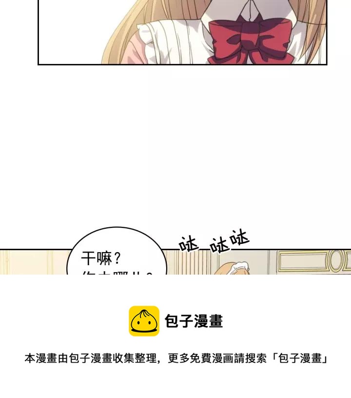 第12话 除非你不要我36