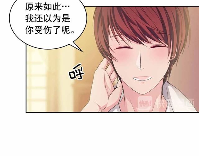 第17话 发怒????74