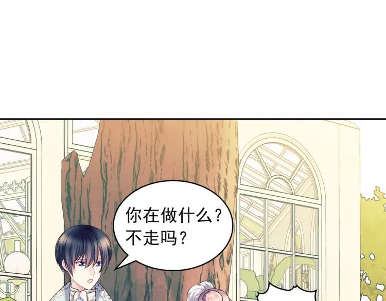 第64话 被排挤！81