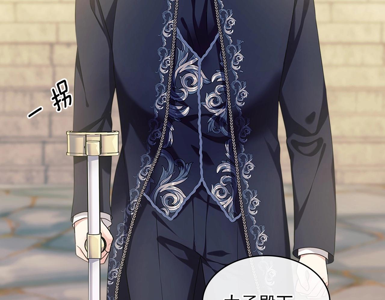 第100话 补偿49