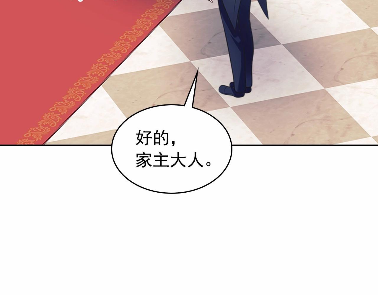 第99话 不眠之夜107