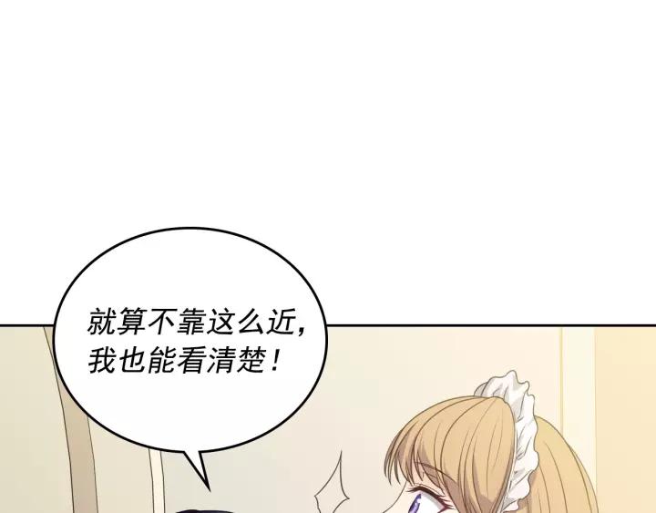第12话 除非你不要我22