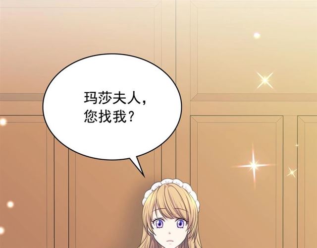 第33话 人要有自知之明6