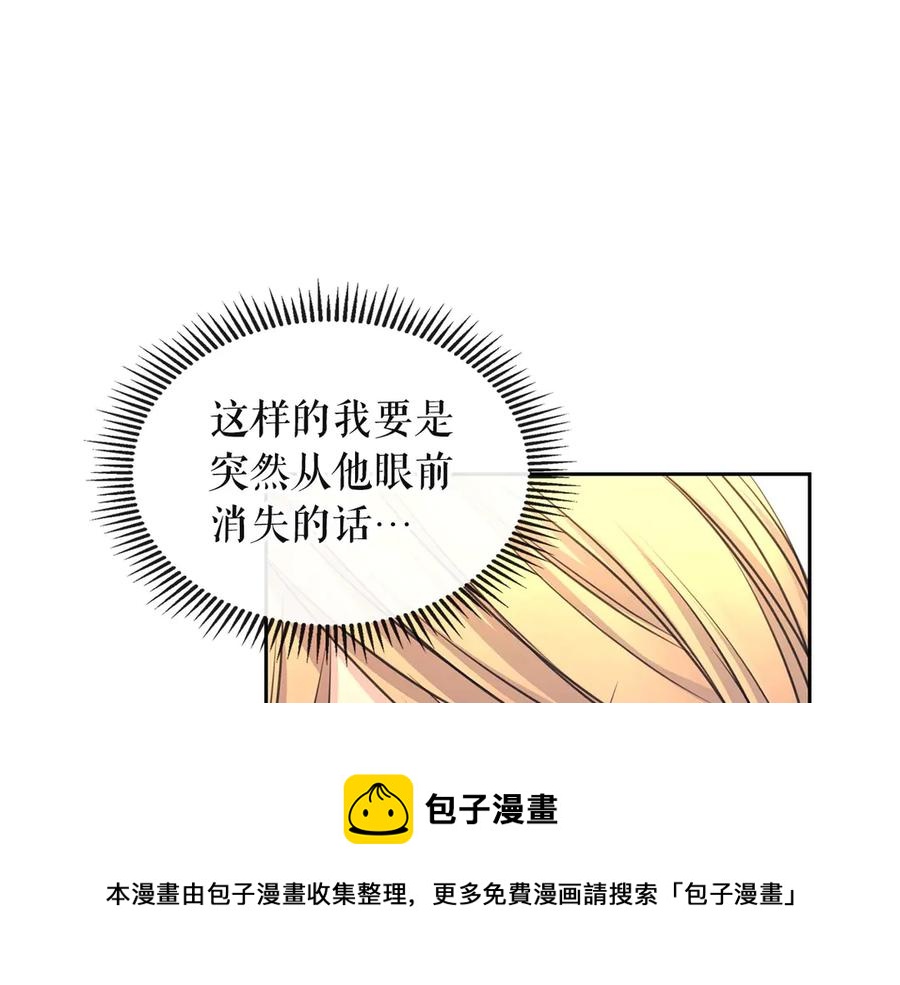 第65话 第一次约会16