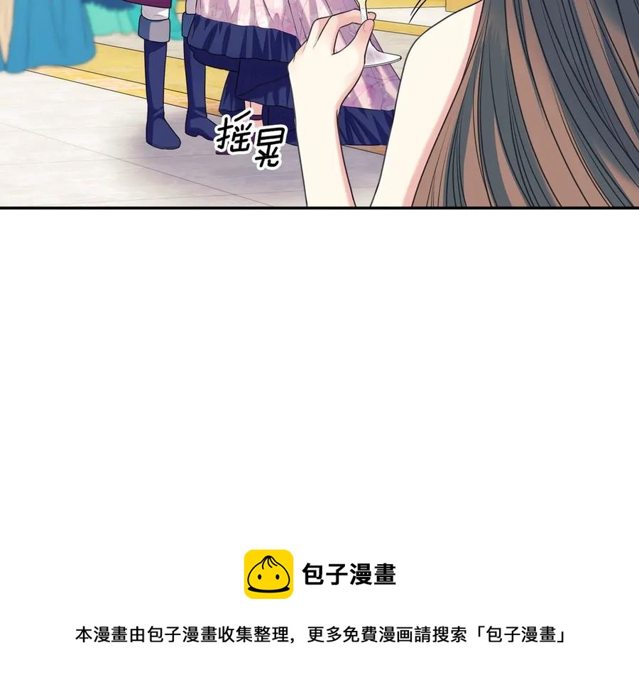 第72话 “坏坏”的安德尔176