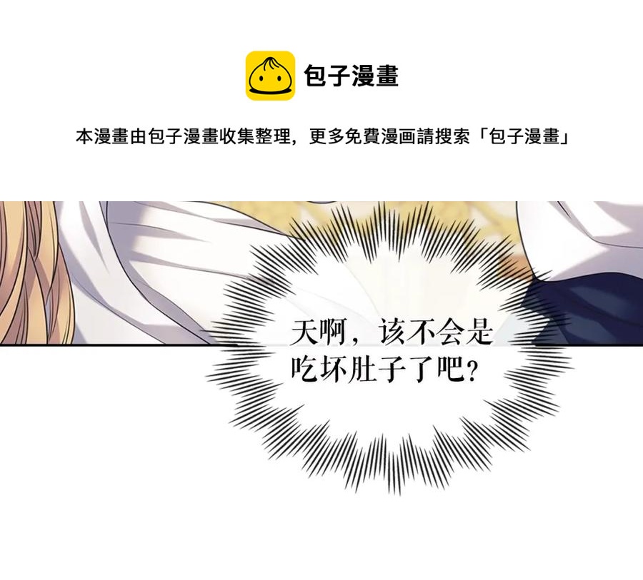 完结话 幸福陪伴96