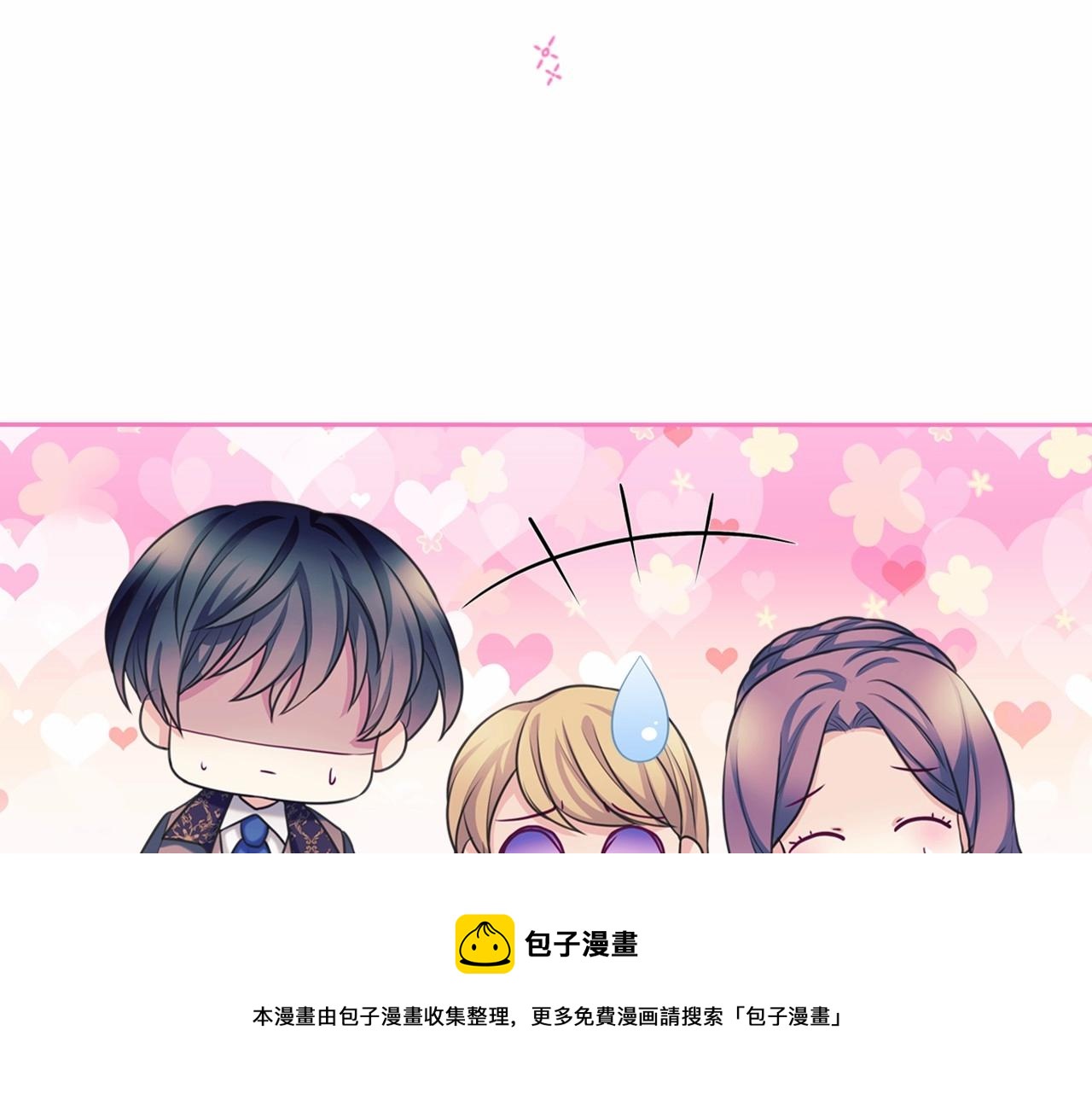 外传4话 简直青出于蓝而胜于…188