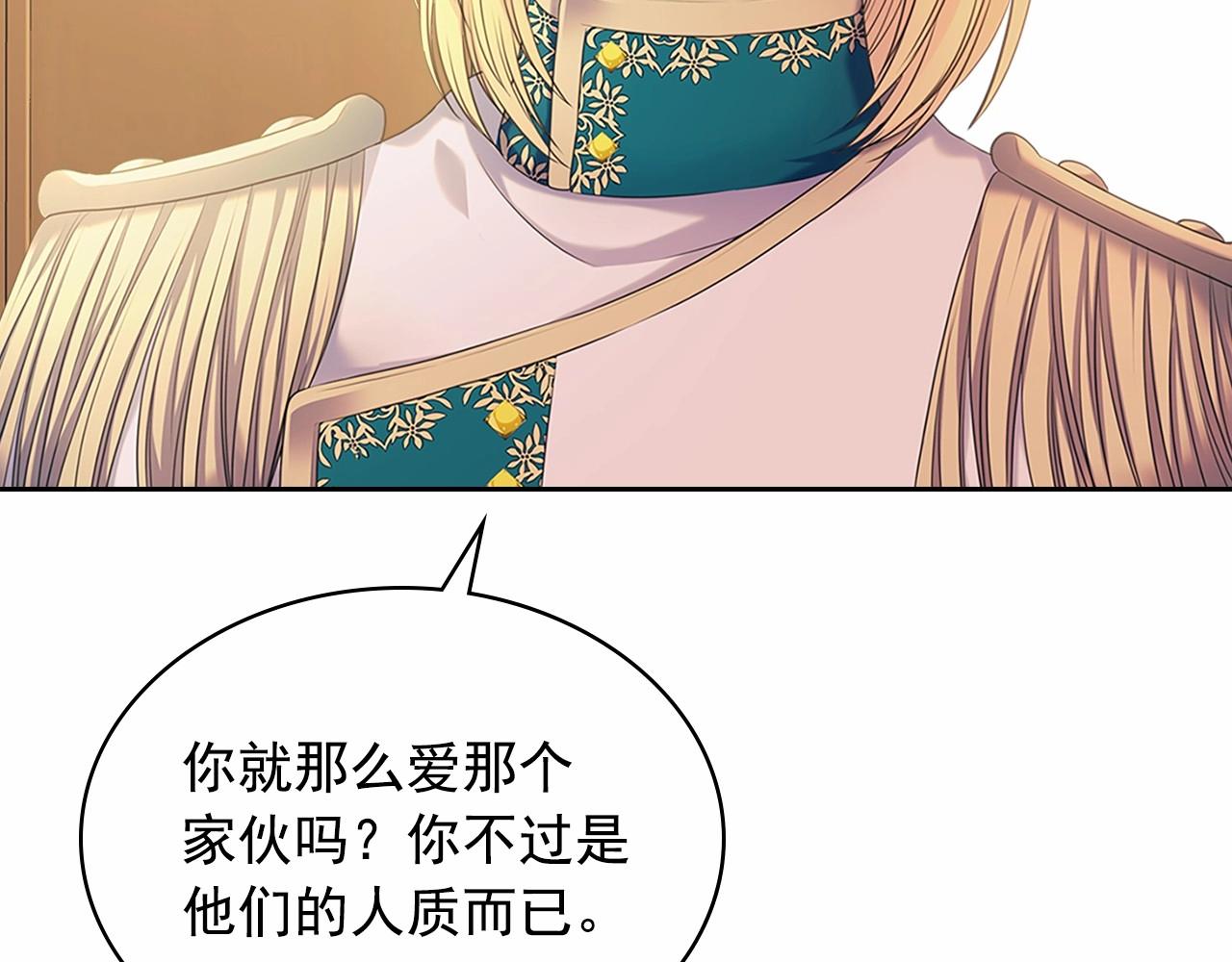 第96话 没有选择的余地139