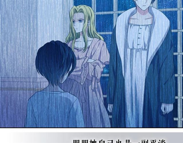 第31话 请你一定要等我成年！124