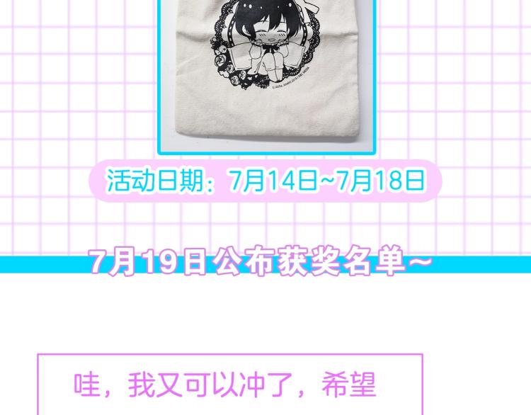 第三季·启 撞见两个不想见的人170