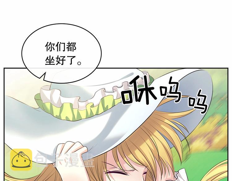第82话 我想让你离开这世界！88
