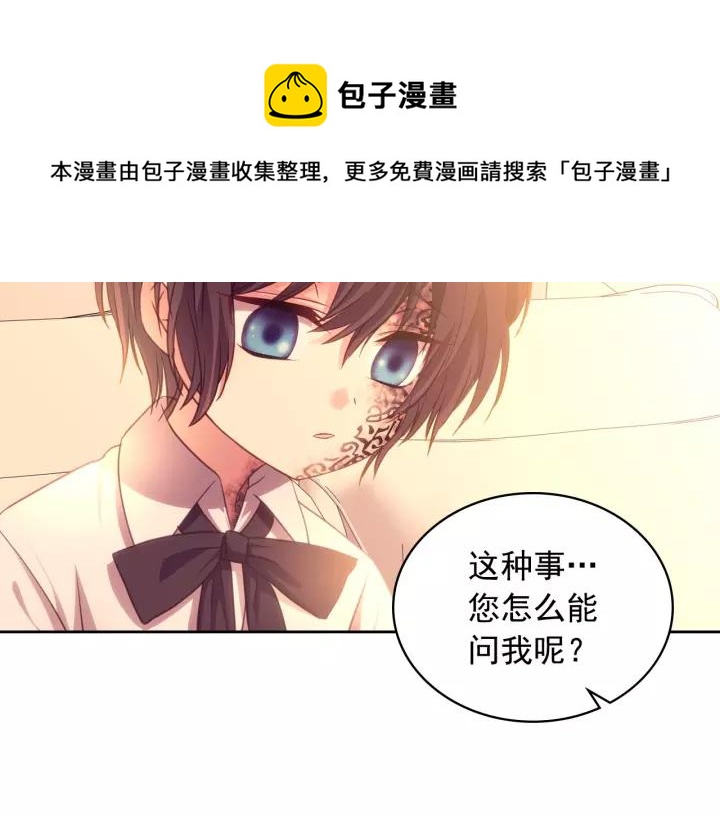 第15话 珍惜彼此76