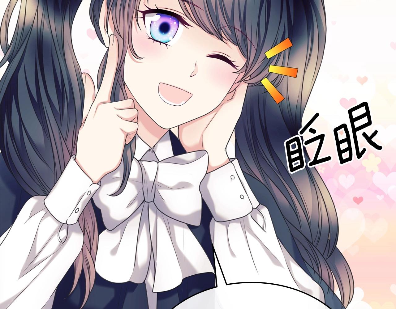 外传5 姐控咆哮：姐姐是我的！18