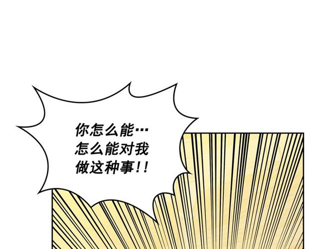 第34话 陷入两难33