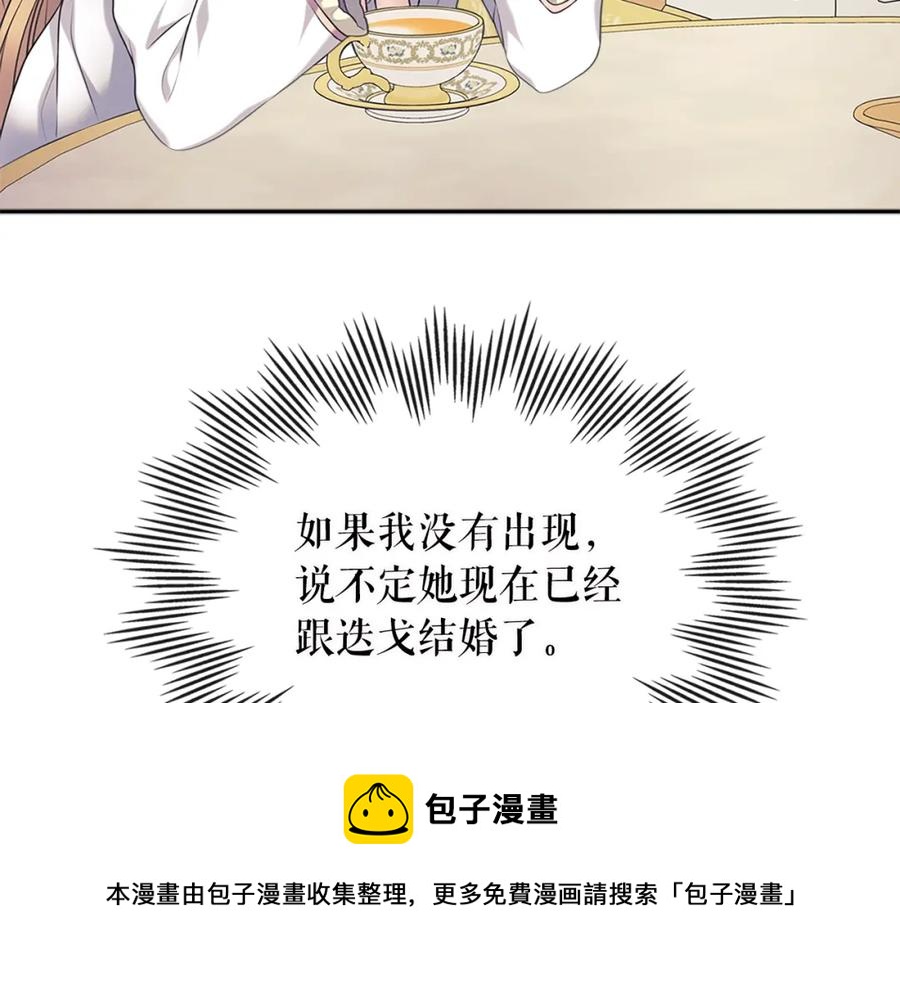 完结话 幸福陪伴56