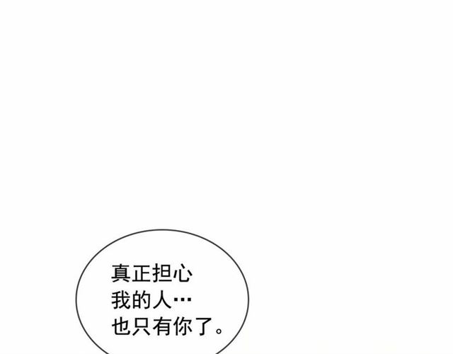 第17话 发怒????4