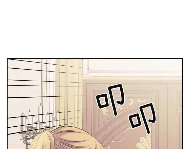 第64话 被排挤！26
