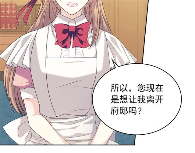 第39话 TA好眼熟5