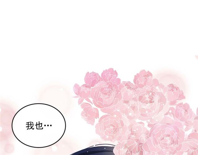 第37话 我长大了，我等你80