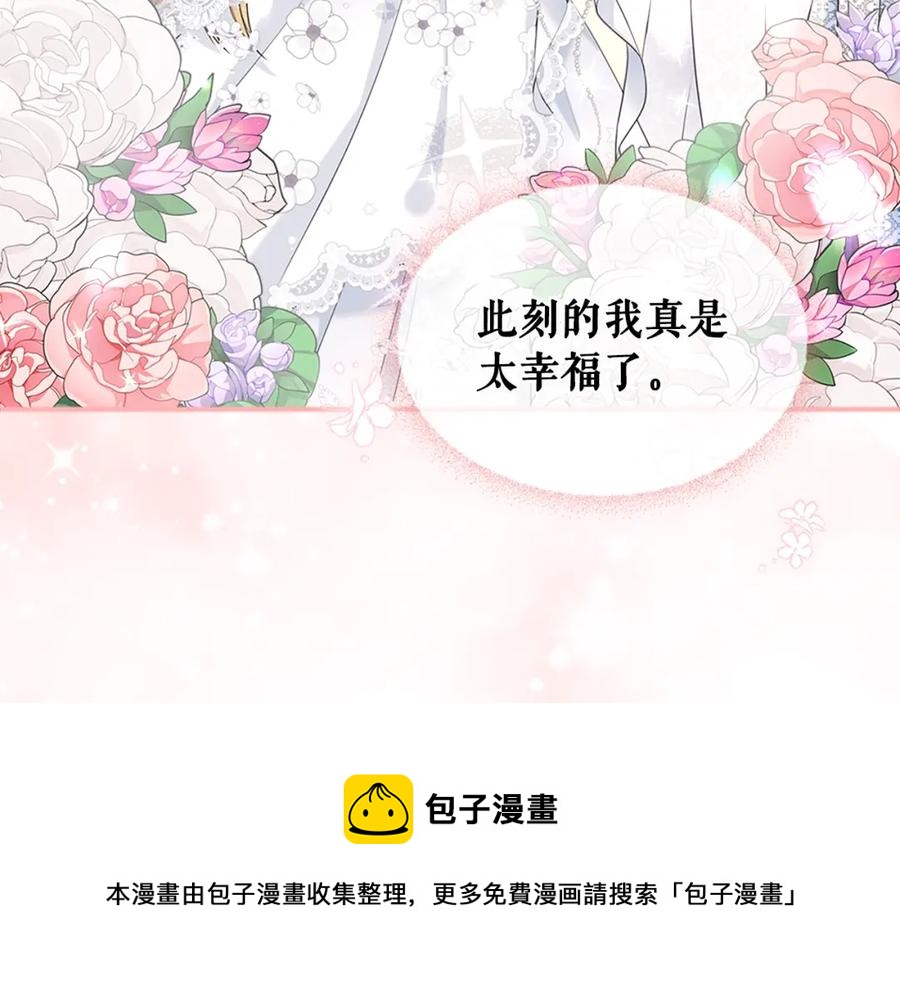 第102话 甜蜜新婚小夫妻92