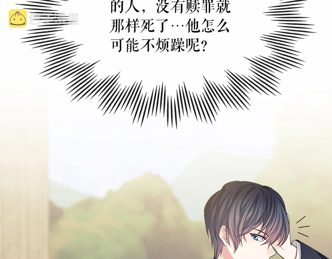第100话 补偿38