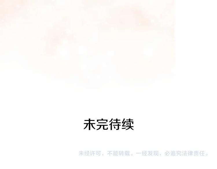 第92话 勇敢崽崽，无须忍耐166