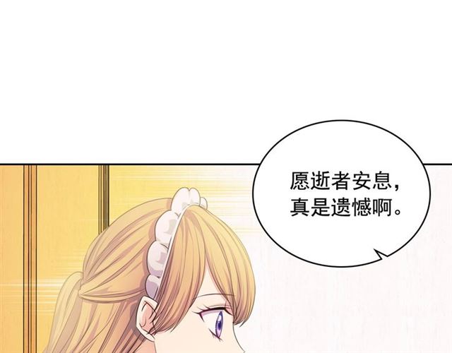 第30话 真正“男主”登场122