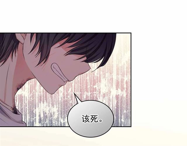 第17话 发怒????82
