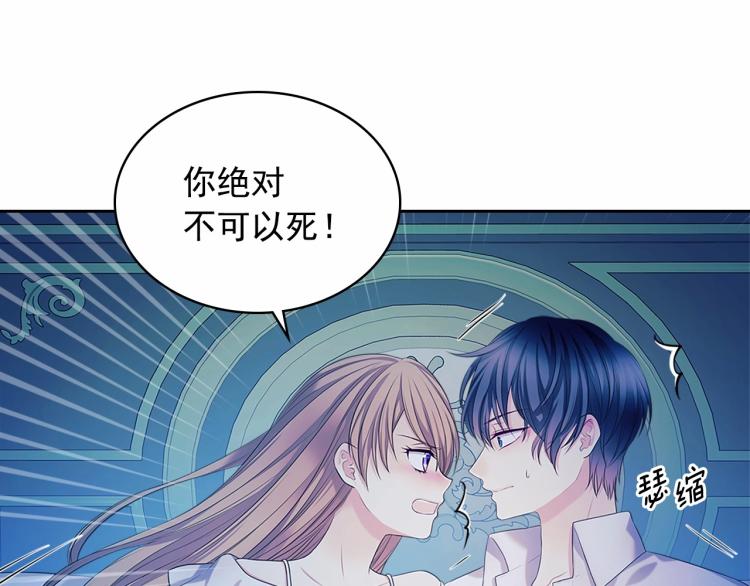 第94话 离别前的叮嘱107