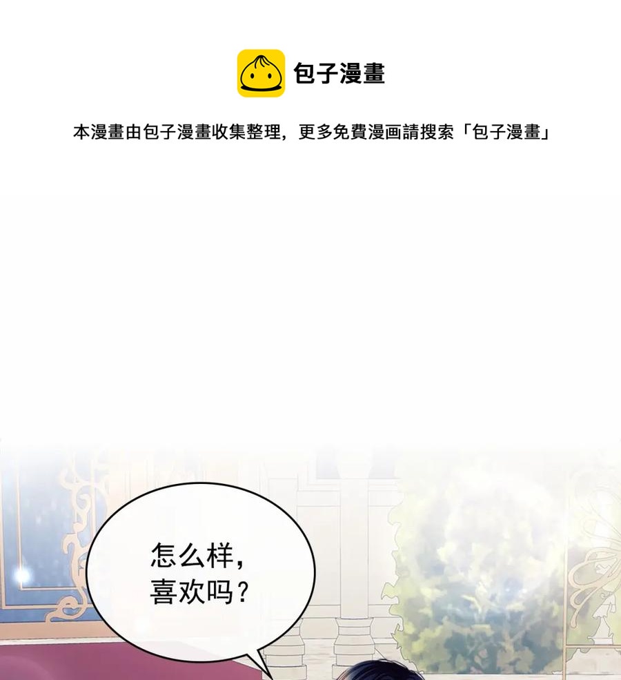 第101话 求婚密谋156
