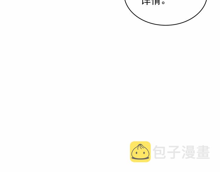 第76话 共度一生的机会45