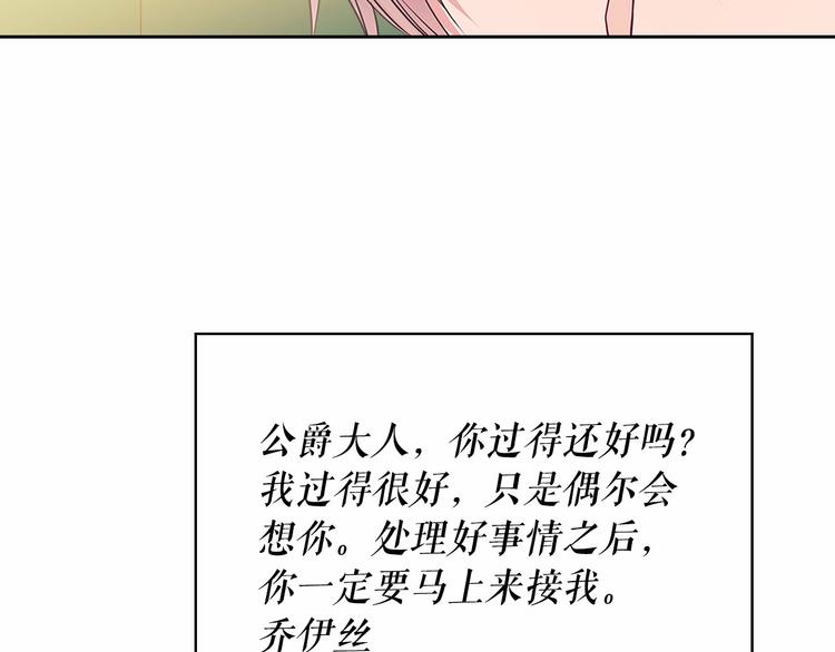 第81话 喜欢你，没道理115