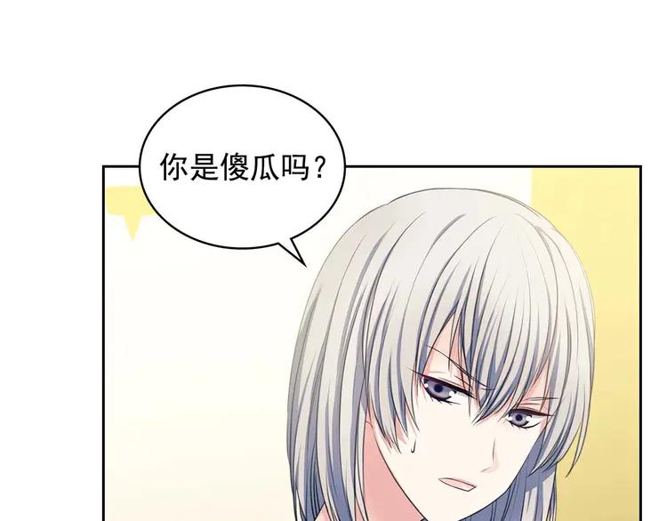 第50话 好久不见♥️62