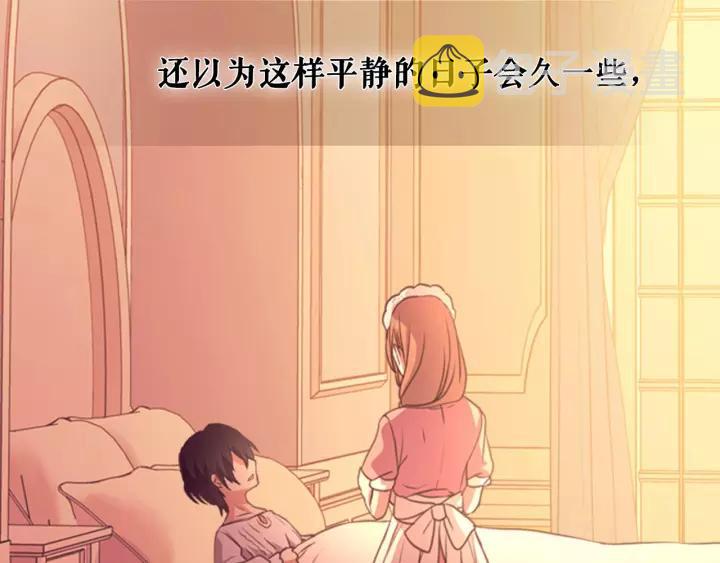 第13话 强装镇定13