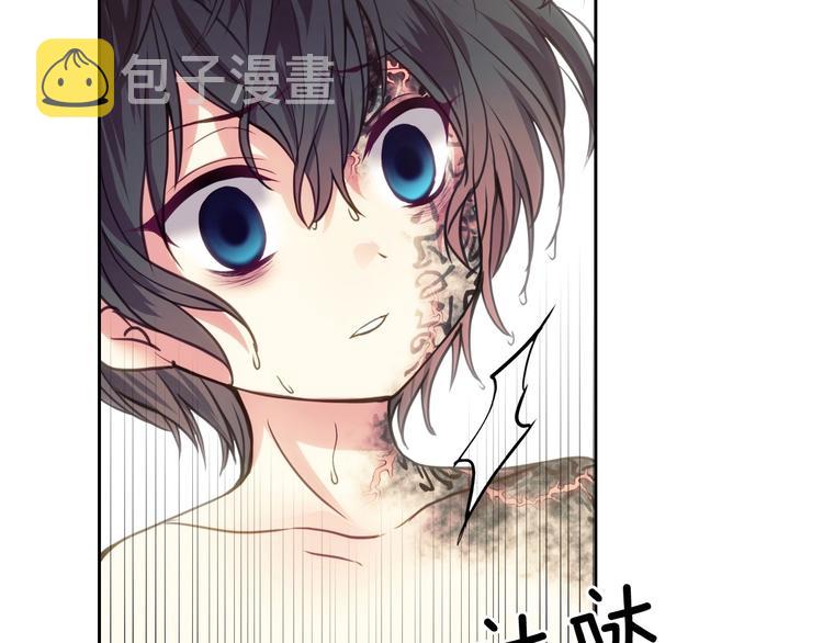 第3话 诅咒中的谎言111