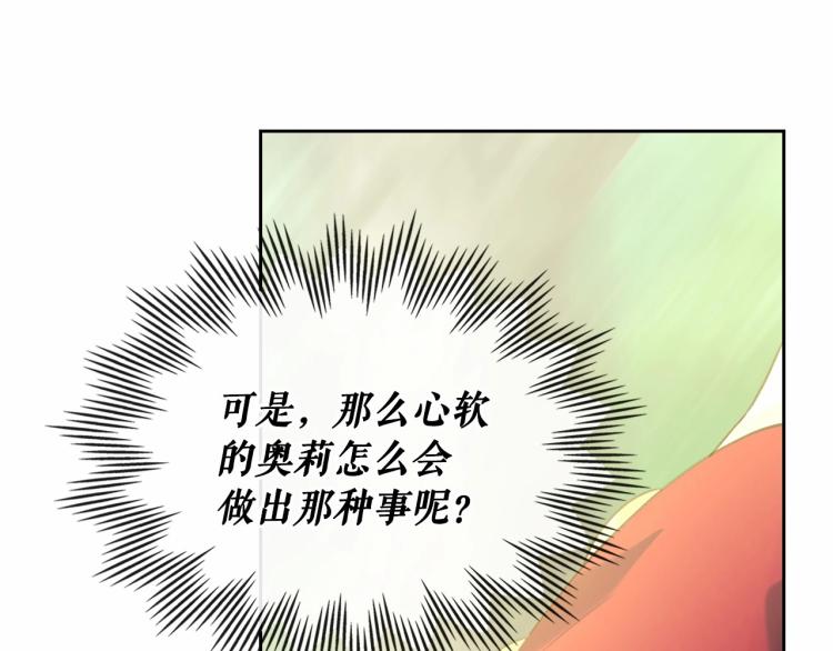 第88话 满脑子想求婚167