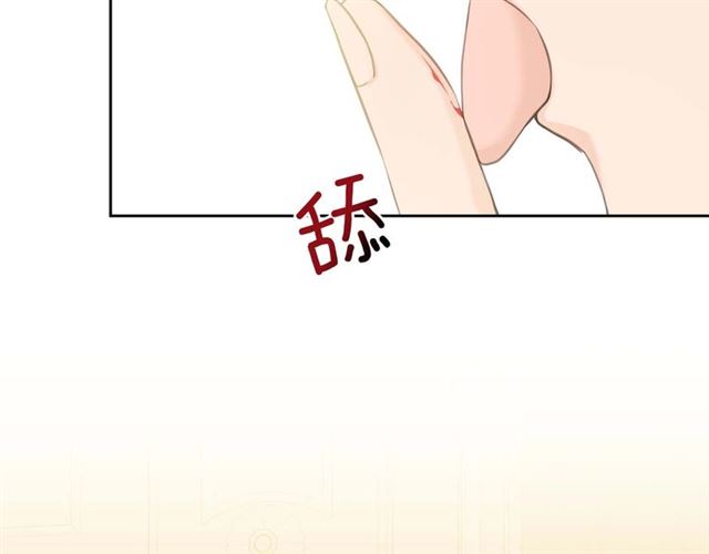 第36话 疤痕的设定76