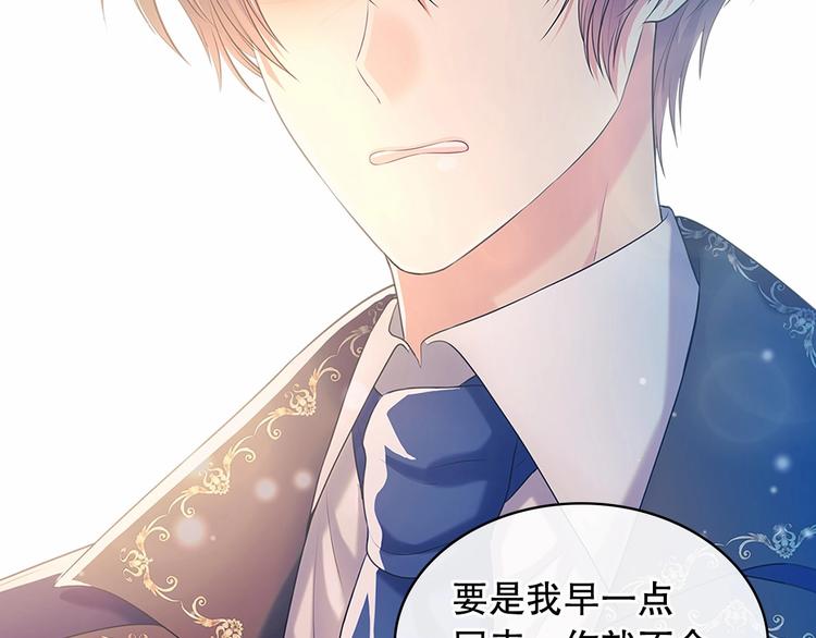 第83话 欺负她，就是挑衅我！148