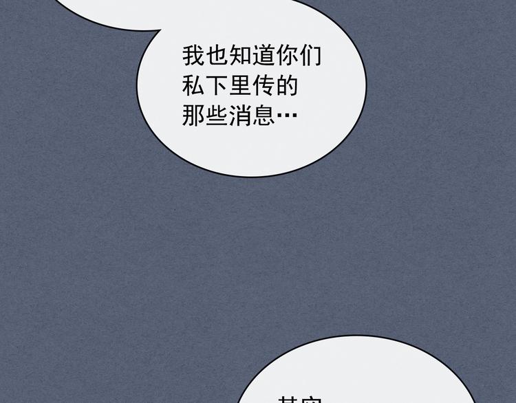 第6话 专职贴身照顾144