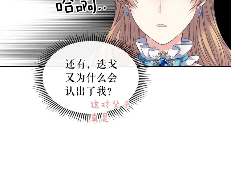 第67话 忘不掉的人54
