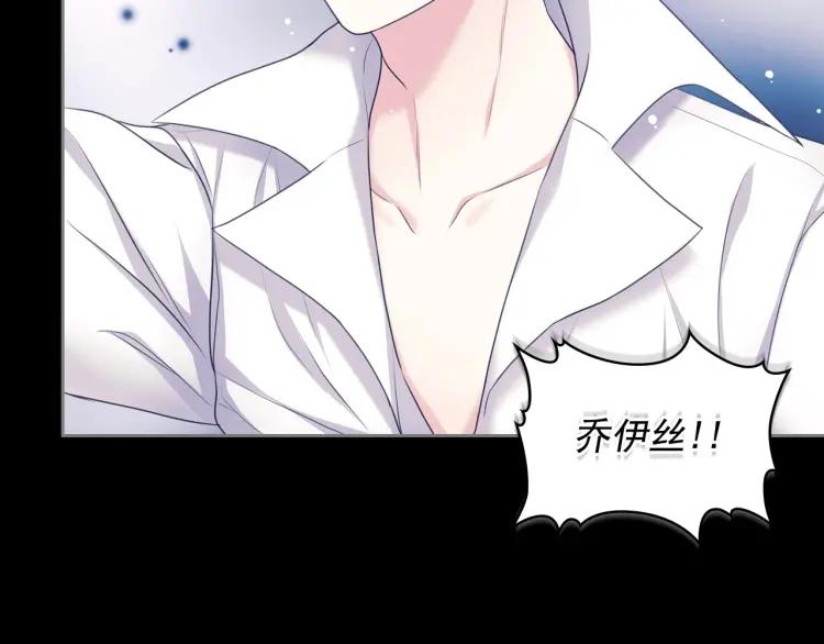 第63话 像小时候一样哄我入睡83