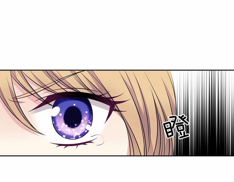 第79话 可怕的占有欲81